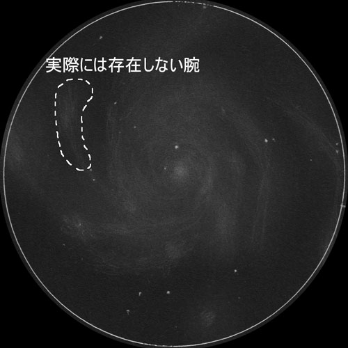 M101 回転花火銀河 (NGCN5457)のスケッチ